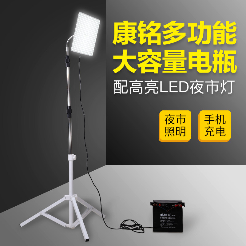 超亮12伏-85伏夜市灯地摊灯充电式强光防水户外摆摊专用LED照明灯