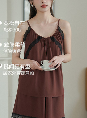 女款睡衣二件装免穿文胸细吊带背心薄款短裤家居服套装女生内衣
