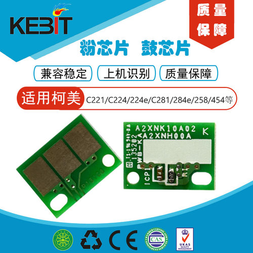 兼容稳定计数准确独立包装