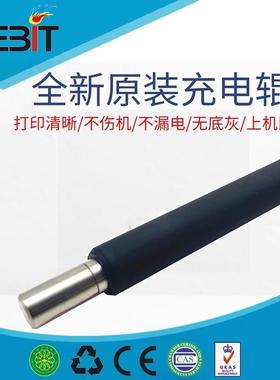 柯美原装C658/C224/224e/C281/284/C364/C7822/C7822/C7828充电辊