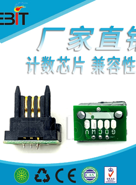 Kebit兼容夏普 AR168/121/122/151/152/156/5012/5415/M150芯片