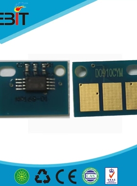 奔图910芯片 兼容CM9105DN/CM9705DN芯片 热销