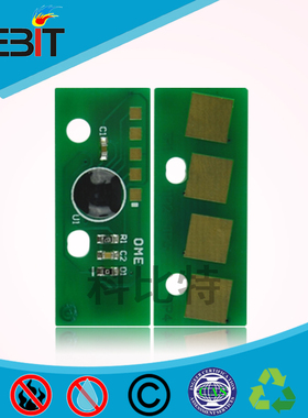 Kebit兼容芯片 东芝2802/2802A/2802AM/2802AF鼓芯片 打印机芯片