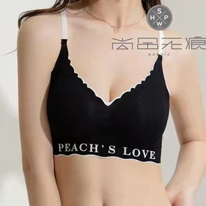 精品中厚内衣女尚品无痕2223里冰丝外莫代尔文胸背心式细带一片式