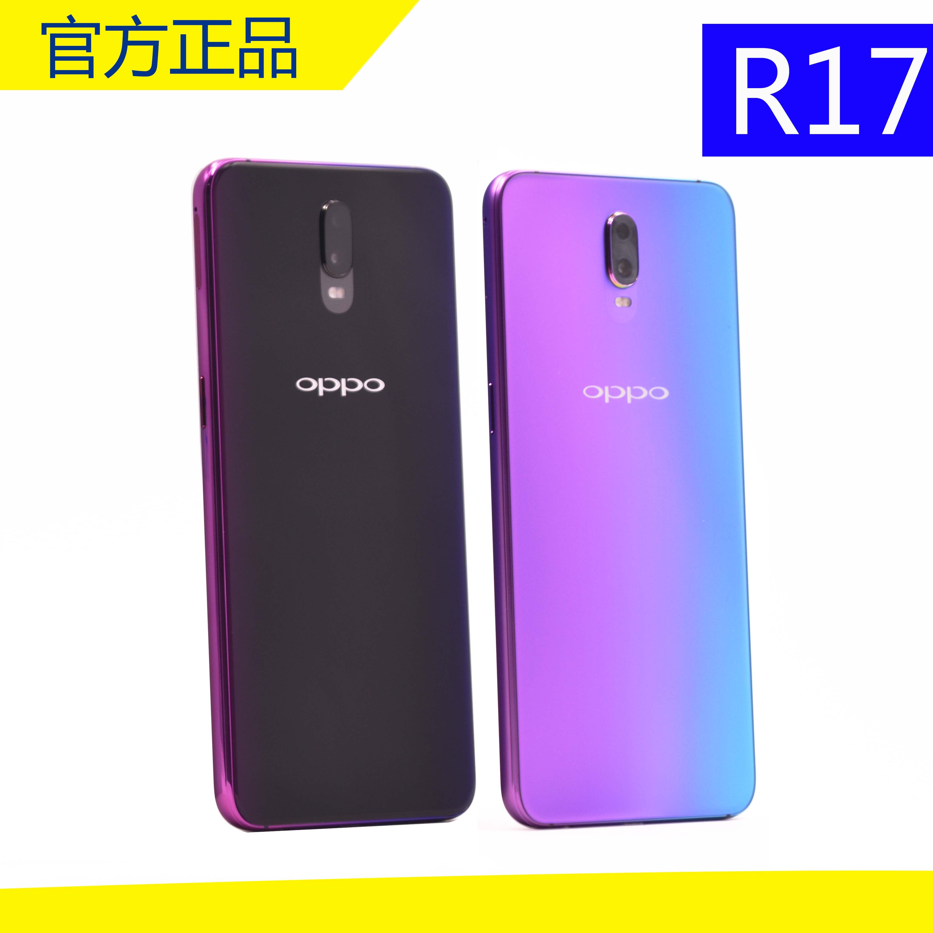 OPPO R15in the Phone  category - from Buy2taobao.com to provide professional Taobao agent buy service