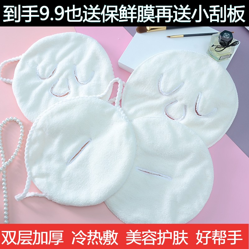 洁与雅敷脸毛巾柔软吸水美容
