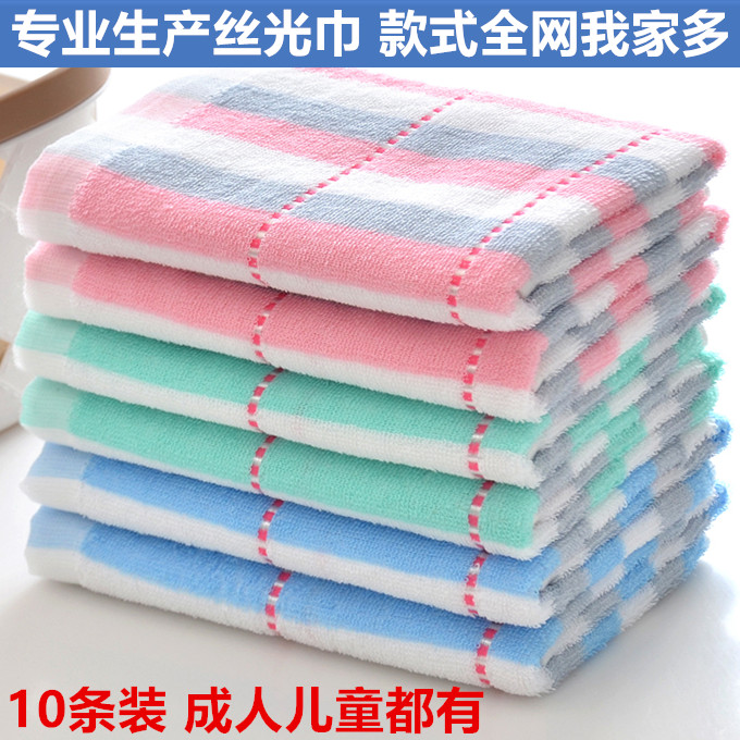 10条装上海高级丝光巾毛巾纯棉