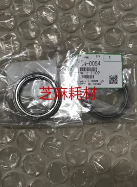 理光MP1060 1075 9001 9002 9003定影器上棍热棍铁轴承 单个价