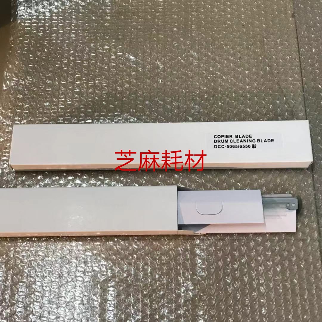 施乐DCC6550 7550 6500 7500 7780 550 560 700鼓刮板 鼓芯刮板