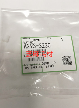理光MP6001 7001 8001 9001 7501 6002 7502 9002托粉架头螺丝帽