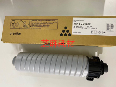 优质 理光2554 3554 4054 5054 6054C碳粉 墨粉 粉盒 进口