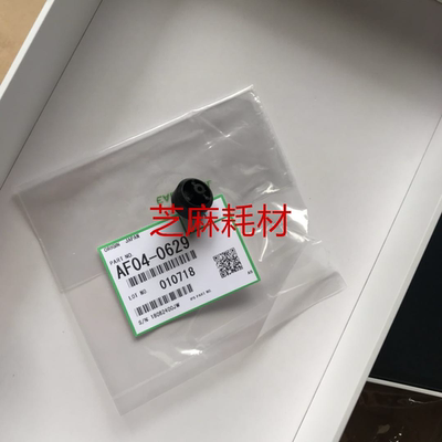 理光MP1350 1356 1357 1100 9000 1106 1107定影分离爪导纸轮0629