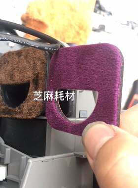 进口理光MP7500 6500 6000 7000 MP8000 6001 7001粉架下粉口海绵