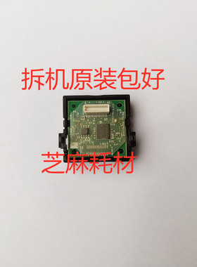 理光MP6502 9002 7502总计数器芯片