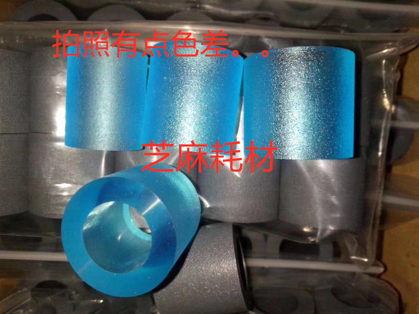 理光MP1350搓纸轮1107 1350搓纸皮 1356 1357 9000搓纸轮 搓纸皮