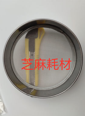柯美 东芝 夏普 理光 施乐 打印机 复印机载体筛子碳粉过滤网筛子