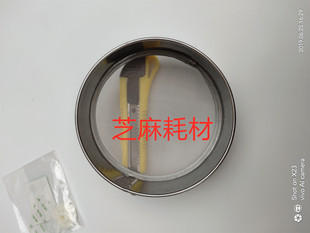 9001 7502 6002 理光6001 9003 8001 9002 7503机器载体筛子 7001