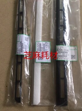 原装 理光6002 7502 6503 7503 9002 9003 7001显影器载体仓海绵