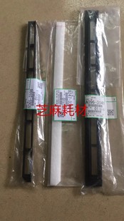 9001 8001 7502 9002 7503显影器载体仓海绵 原装 9003 理光7001