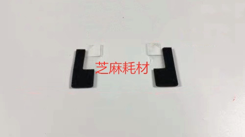 全新理光8001 9001 6002 7502 9002显影两侧磁辊挡粉片磁棍密封片