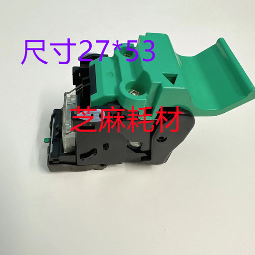 理光1357分页器骑马订