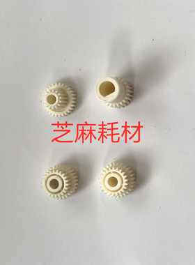 全新 理光MP7500 2075 1075 8000 8001 9001 6001清洁纸组件齿轮