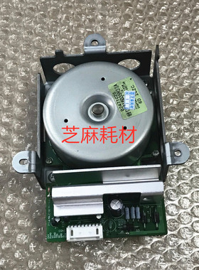 理光MP6001 7001 8001 9001 2075 7500 8000 定影电机 定影器电机