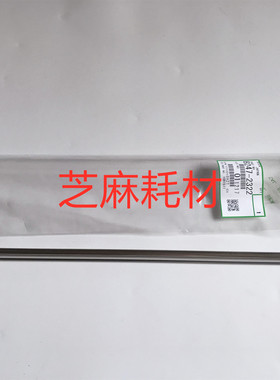 原装理光7500 6500 5500 MP6000 7000 8000 6001鼓架螺旋杆2322