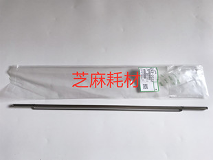理光MP7001 8001 9001 7501 7502 6002 7503鼓架螺旋杆原装2322