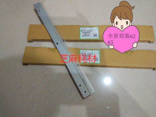 原装 理光Pro8100 8110 8120 8200 8210 8220二次转印棍清洁刮板