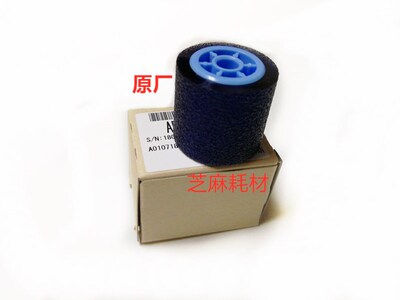 L理光PR8100 8110 8120 8200 8210 8220 651纸盒搓纸轮进口大2098