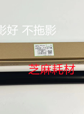 Z理光2075 7500 7501 7502 7502 6001 7001 6002定影上棍进口1117