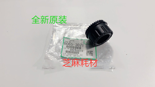 Z理光MP6001 7001 8001 9001 7501 6002 7502 9002显影器齿轮3071
