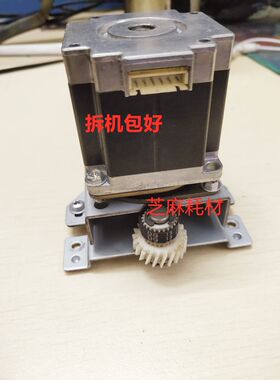 J理光6002 7502 9002 6001 7001 8001 9001 7501对位电机原装