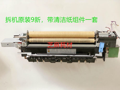 拆机原装  理光MP7501 6001 7502 6002 6000 7000定影器组件110V