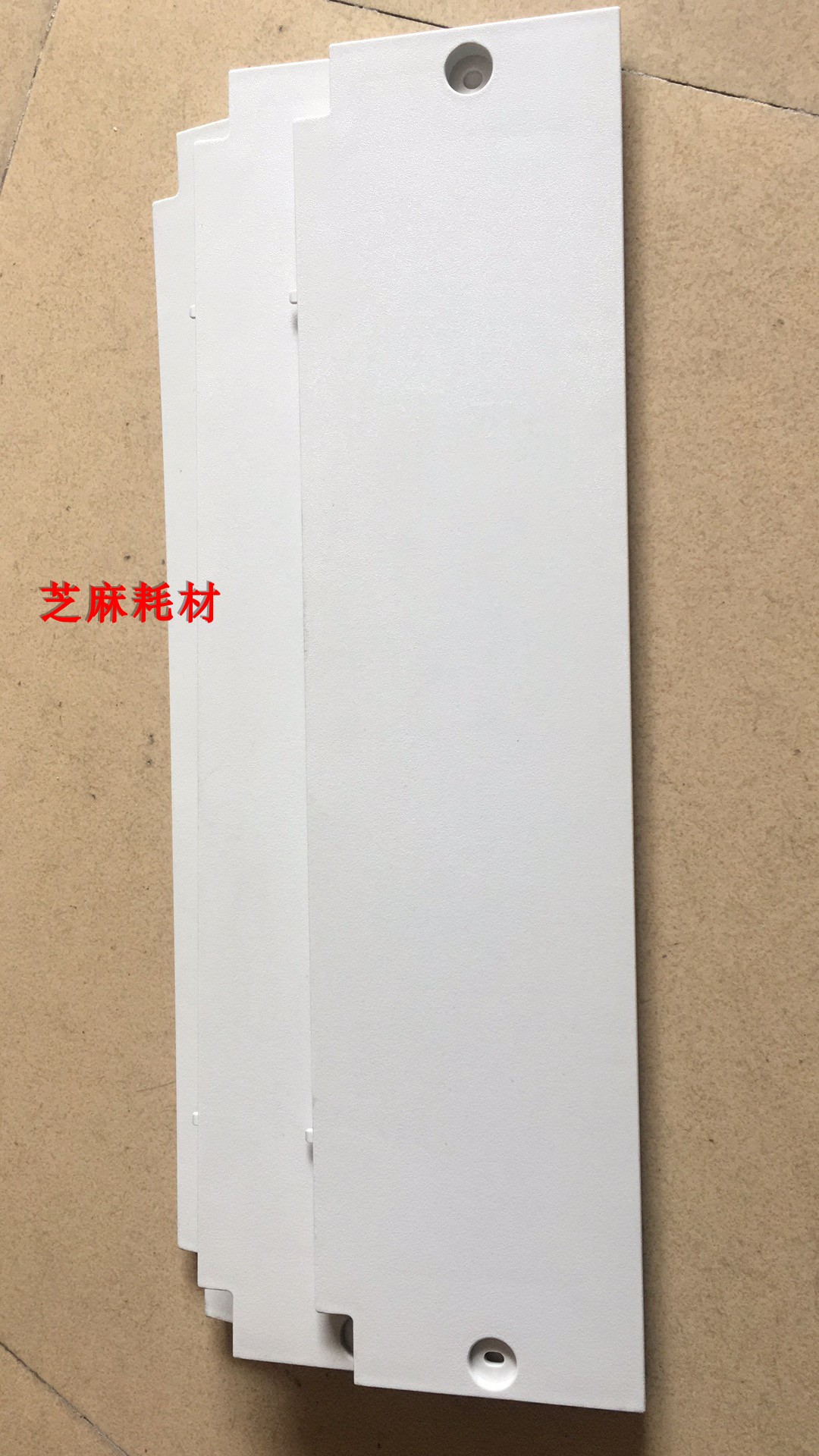 理光MP1075 2075 8000 7500 6001 7001 8001 9001 7502手送侧盖板