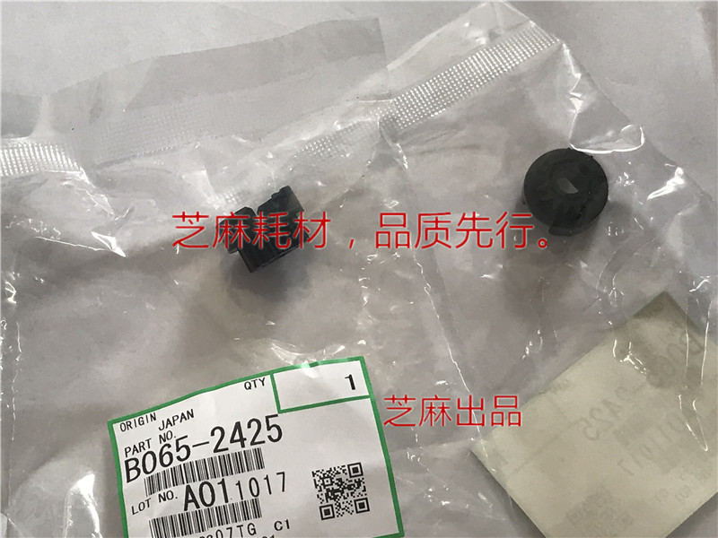 理光1075 2075 8000 7500 6001 7001 8001 9001 7502鼓架齿轮2425