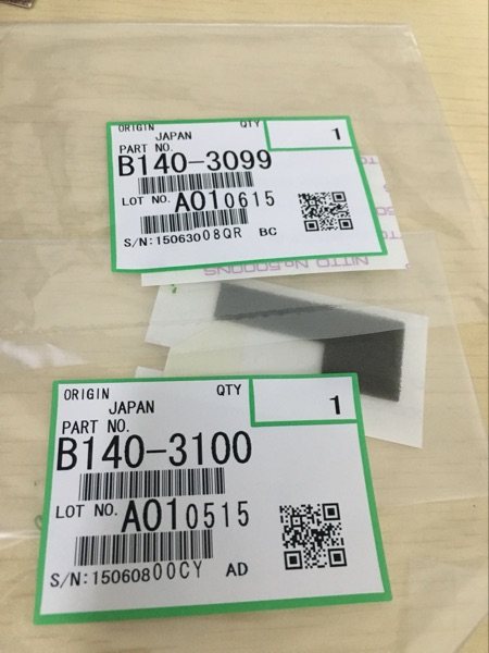 原装理光6002 7502 8000 7500 6001 7001 8001显影磁棍两侧密封片