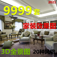 二居室家装装修效果图室内房屋两室一厅两厅小户型吊顶设计图制作