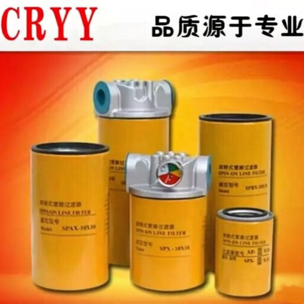 sp回油过滤器朝日液压