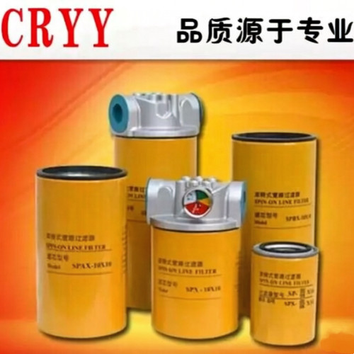 sp回油过滤器朝日液压