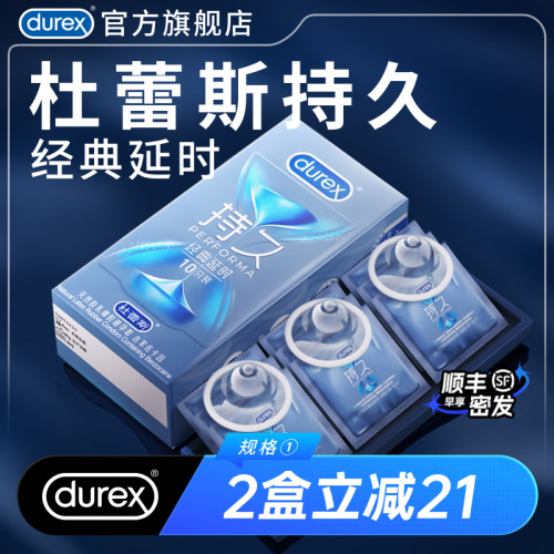 助力持久  官方旗舰店 品质保证