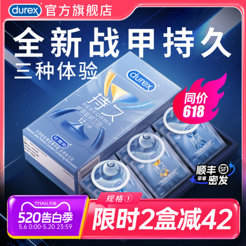 助力持久  官方旗舰店 品质保证