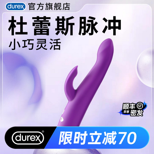 双重刺激 弹性柔软 35种频率