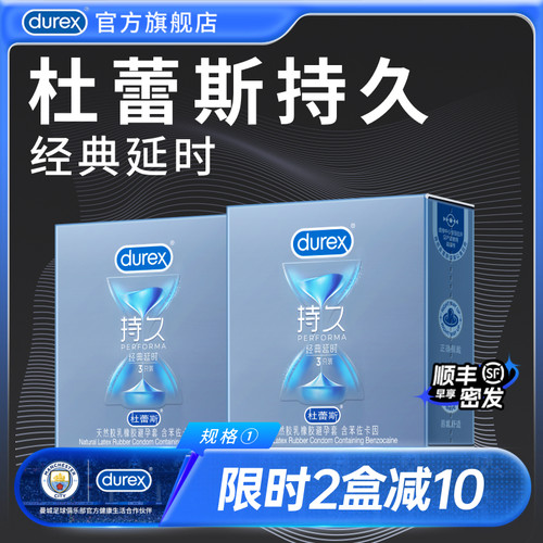 苯佐卡因延时 安心持久 官方品质