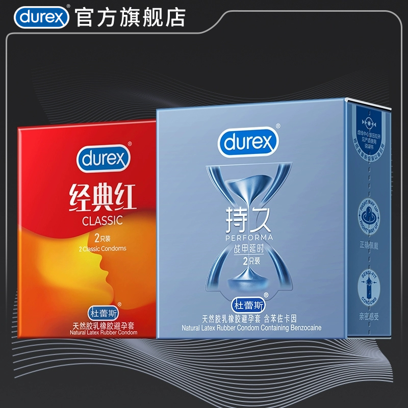 助力持久  官方旗舰店 品质保证