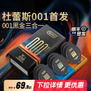 安全套套旗艦 杜蕾斯避孕套超薄正品 杜杜最薄001黑金三合一