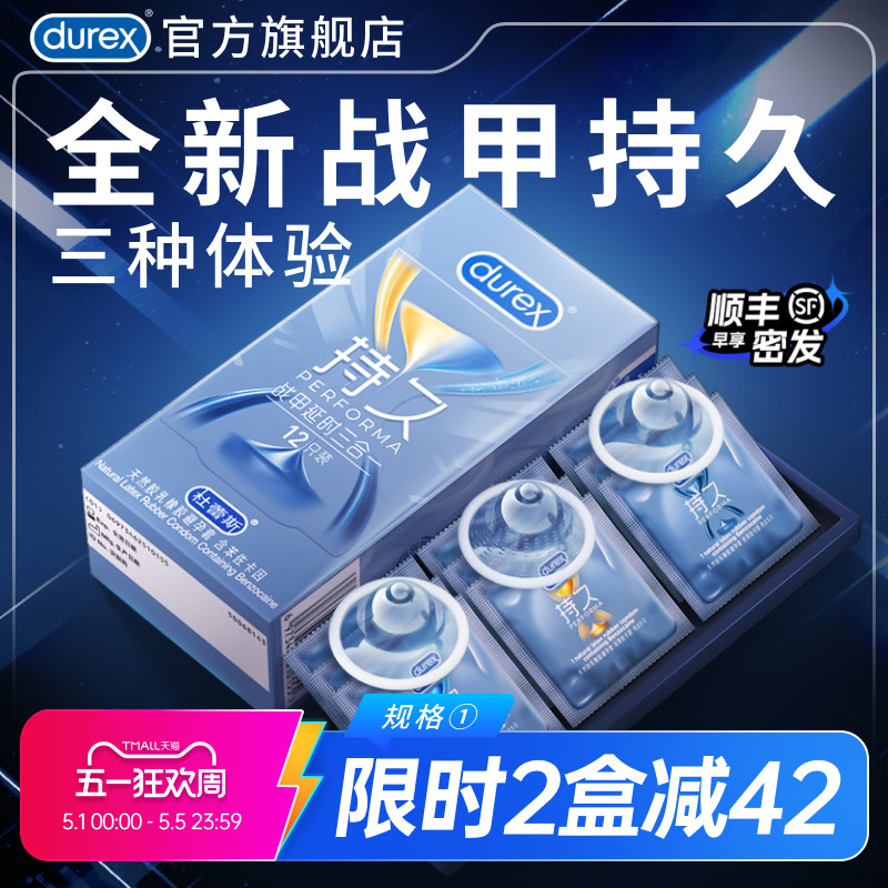 ����˹ ս�׳־ñ����� ������ʱ��ȫ�� �ڻ�װ 239Ԫ��5��(��47.8Ԫ/��)