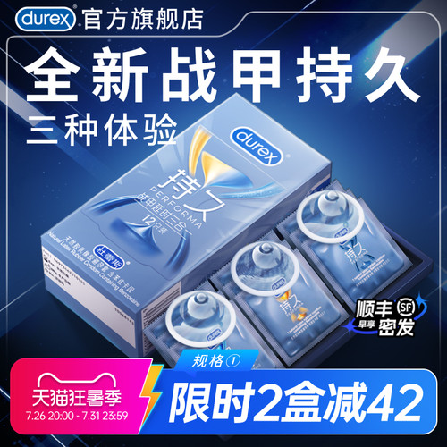 助力持久  官方旗舰店 品质保证