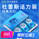 活力量贩12只 杜蕾斯官方旗舰店避孕套男用安全套量贩正品